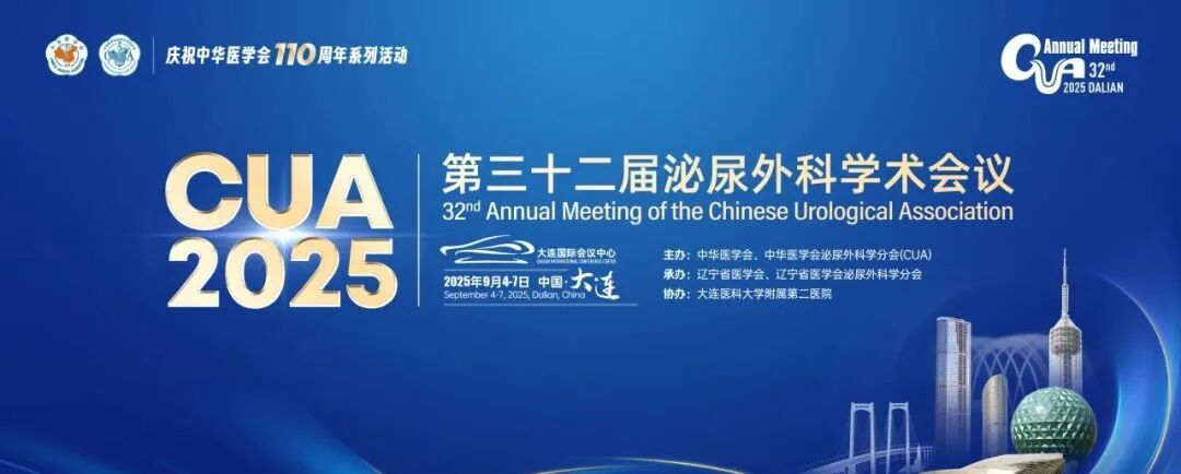 司迈科技多款重磅产品亮相CUA2025年会